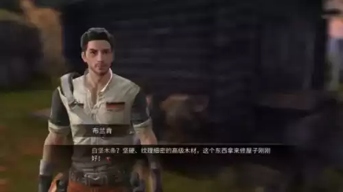 明日之后日程不领取会怎么样　明日之后日程没有执勤-第7张