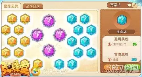 弹弹堂农场爱心怎么获得　4399弹弹堂手游-第2张