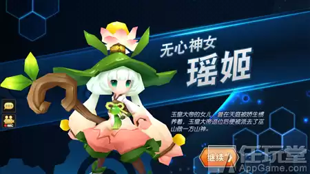 神兽二郎神是哪一款手游的　有二郎神的一个回合制游戏-第1张