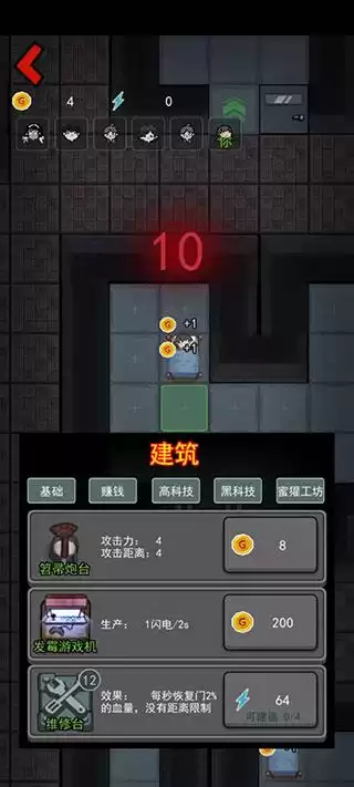 猛鬼宿舍怎么下加强版　鬼宿舍里的僵尸电影-第5张