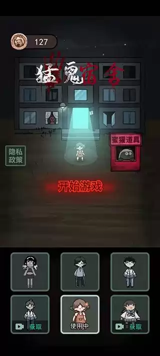 猛鬼宿舍怎么下加强版　鬼宿舍里的僵尸电影-第3张