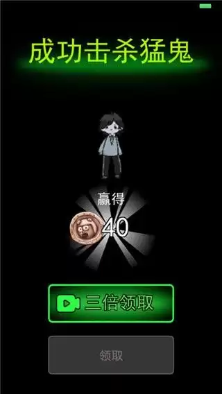 猛鬼宿舍怎么下加强版　鬼宿舍里的僵尸电影-第6张