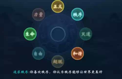 梦幻西游页游天下识君怎么点　梦幻西游三界识君奖励-第2张