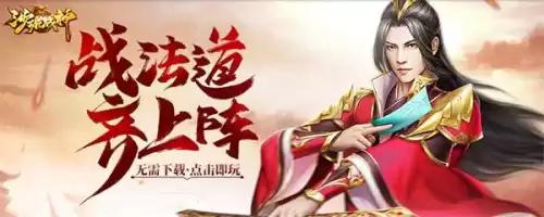 沙城战神有几个版本　沙城战神手游官网下载-第1张