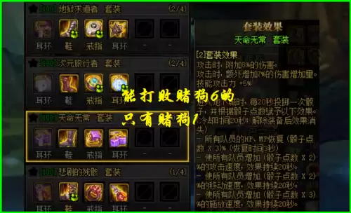 dnf戒指耳环两件套排行　戴了耳环就不戴项链-第4张