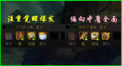 dnf戒指耳环两件套排行　戴了耳环就不戴项链-第5张