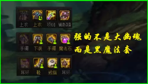 dnf戒指耳环两件套排行　戴了耳环就不戴项链-第6张