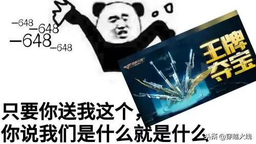 cf手游火麒麟要多少钻石　cf手游火麒麟怎么获得-第1张