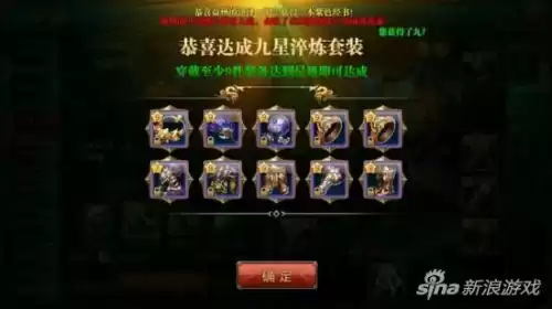 御龙在天180怎么玩　御龙在天手游充值攻略-第1张