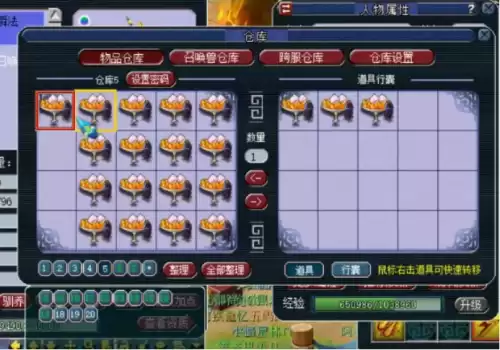 梦幻西游豆斋果怎么给宝宝使用　梦幻西游豆斋果中毒掉多少资质-第10张