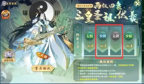 奥拉星剑越九霄逍遥怎么用　奥拉星攻略-第4张