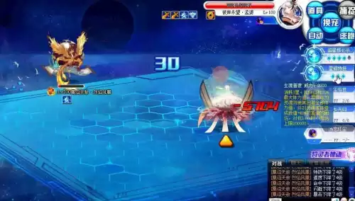 奥拉星剑越九霄逍遥怎么用　奥拉星攻略-第5张
