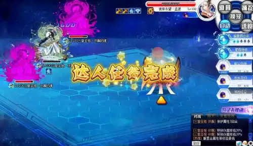 奥拉星剑越九霄逍遥怎么用　奥拉星攻略-第9张