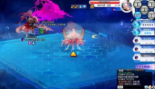 奥拉星剑越九霄逍遥怎么用　奥拉星攻略-第8张