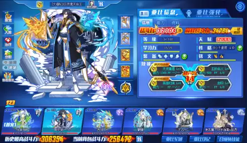 奥拉星剑越九霄逍遥怎么用　奥拉星攻略-第11张