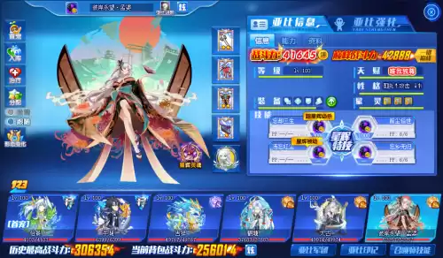 奥拉星剑越九霄逍遥怎么用　奥拉星攻略-第15张