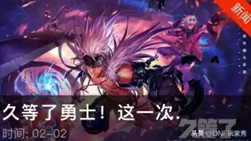 地下城与勇士强化装备找谁　一身红10能到5万名望吗-第1张