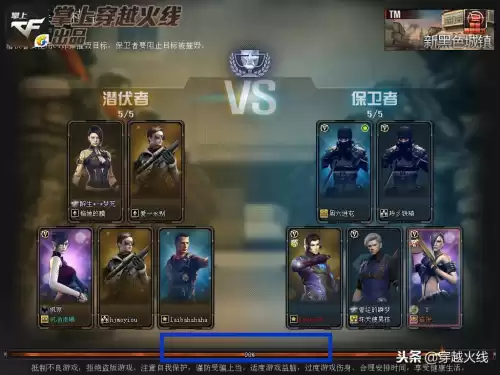 cf枪王四之后是什么段位　cf赛季段位继承表-第4张
