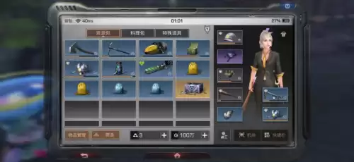 明日之后怎么用小太阳买月卡　明日之后里的小太阳干什么好-第2张