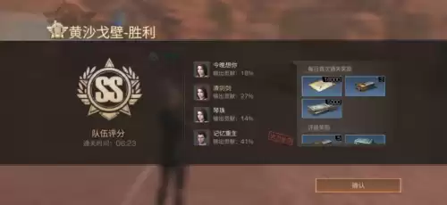 明日之后怎么用小太阳买月卡　明日之后里的小太阳干什么好-第3张