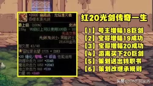 dnf官网交易记录　dnf和别人交易了怎么看记录-第1张