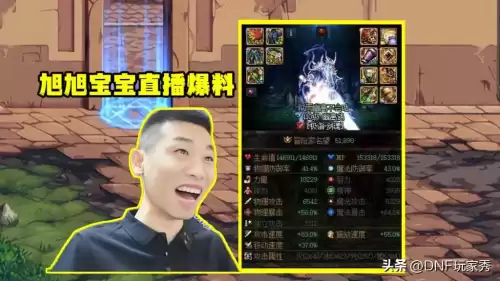 dnf官网交易记录　dnf和别人交易了怎么看记录-第3张