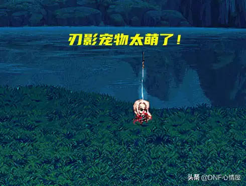 dnf夜皇穿什么甲　DNF夜皇装备推荐-第3张