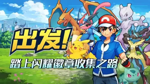 1集结游戏网址是多少　集结游戏娱乐网址-第2张