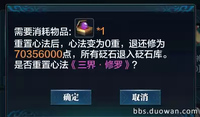 天刀唐门用什么装装备　天涯明月刀唐门技能-第4张