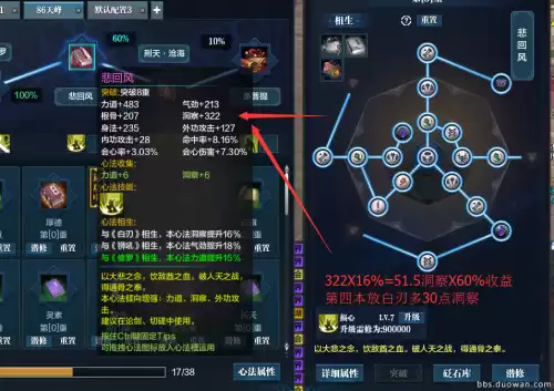 天刀唐门用什么装装备　天涯明月刀唐门技能-第8张