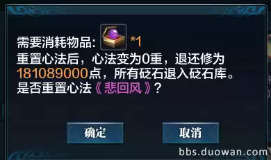 天刀唐门用什么装装备　天涯明月刀唐门技能-第5张