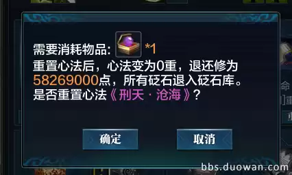 天刀唐门用什么装装备　天涯明月刀唐门技能-第6张