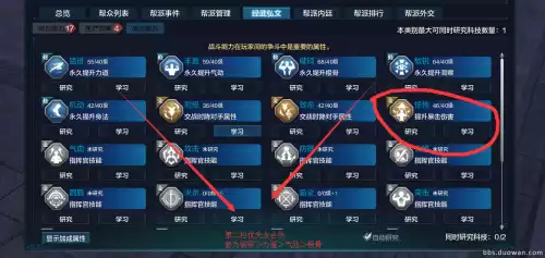 天刀唐门用什么装装备　天涯明月刀唐门技能-第12张