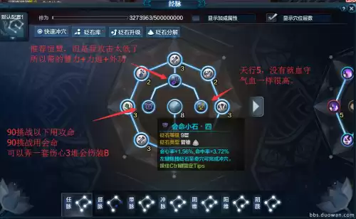天刀唐门用什么装装备　天涯明月刀唐门技能-第9张