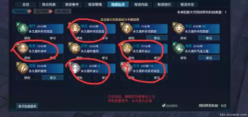 天刀唐门用什么装装备　天涯明月刀唐门技能-第11张
