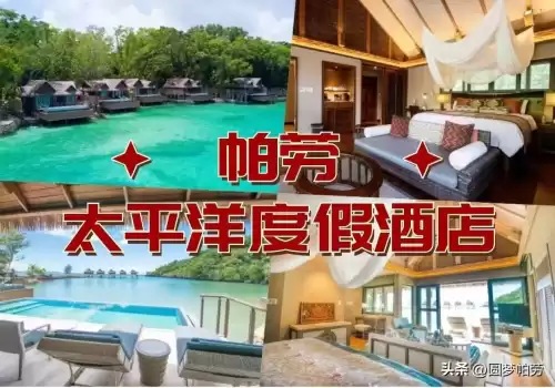 洛克王国海下探险在哪　洛克王国探险者的3个东西在哪教程-第20张