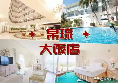 洛克王国海下探险在哪　洛克王国探险者的3个东西在哪教程-第21张