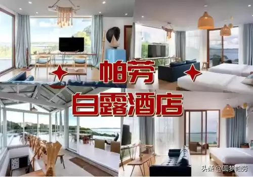 洛克王国海下探险在哪　洛克王国探险者的3个东西在哪教程-第22张