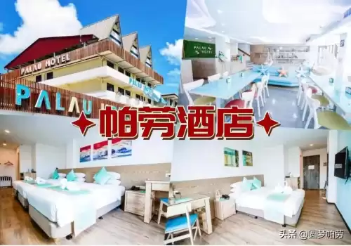 洛克王国海下探险在哪　洛克王国探险者的3个东西在哪教程-第24张