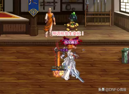 dnf狂战士带死亡阴影　DNF狂战士装备-第1张