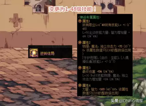 dnf狂战士带死亡阴影　DNF狂战士装备-第5张