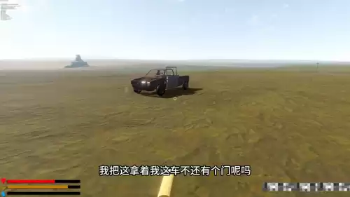 地球末日生存摩托车怎么下车　地球末日生存摩托车配件哪里找-第5张