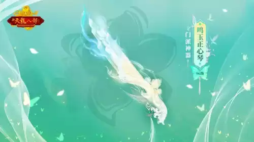 天龙八部96神器可以兑灵吗　天龙八部96级神器属性-第3张
