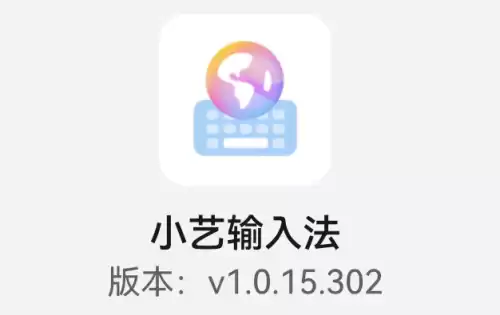怎样在九键里使用手写　苹果手机怎么开启手写-第2张