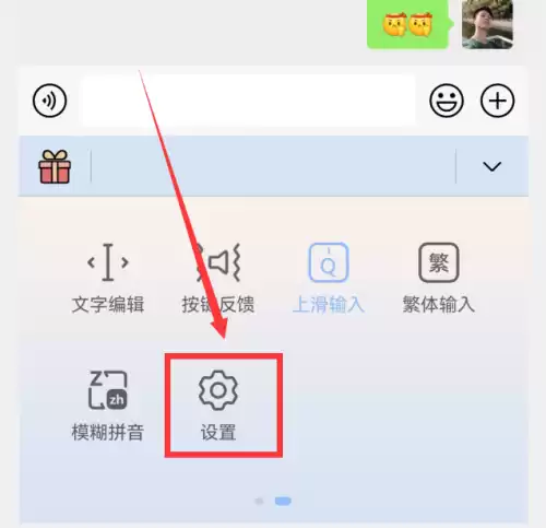 怎样在九键里使用手写　苹果手机怎么开启手写-第4张