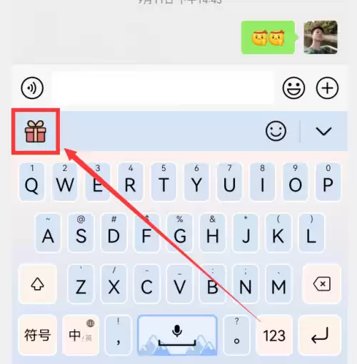 怎样在九键里使用手写　苹果手机怎么开启手写-第3张