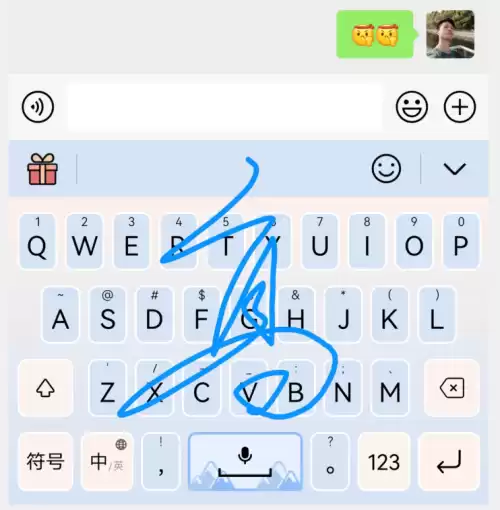 怎样在九键里使用手写　苹果手机怎么开启手写-第7张