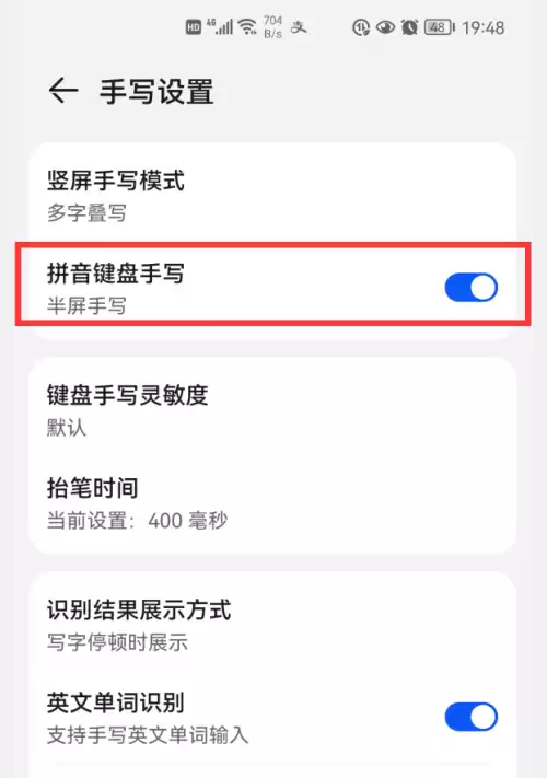 怎样在九键里使用手写　苹果手机怎么开启手写-第6张