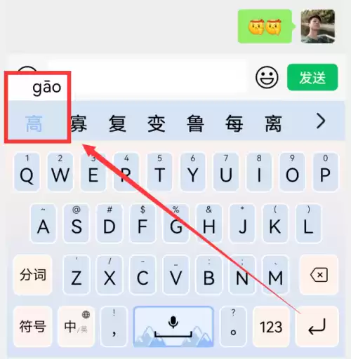 怎样在九键里使用手写　苹果手机怎么开启手写-第8张