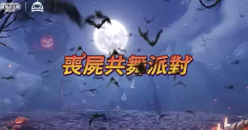 pubg国际服加速器哪个好　pubg免费的加速软件推荐-第8张